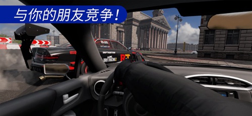 赛车漂移carx2