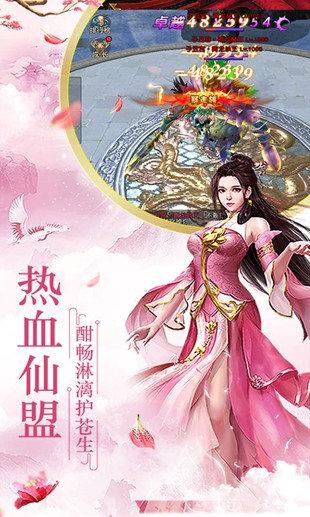 道天录星耀版(无限送充值)