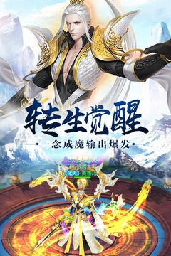 武动六界安卓版