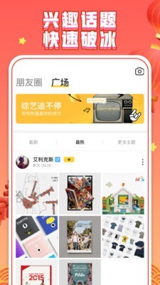 你画我猜单机版app