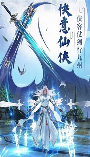 山海镇魔录手游