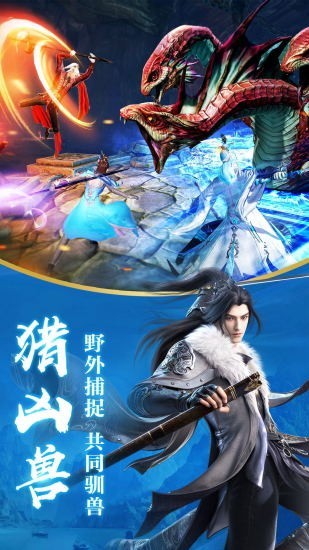 龙武之战最新版