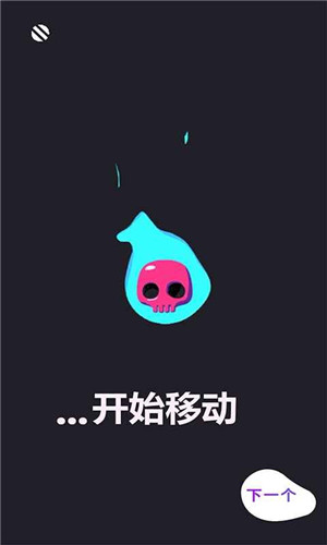 移步唤景手游