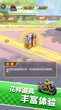 王者摩托车2020最新版