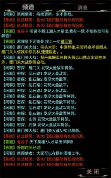 不羁江湖官方版