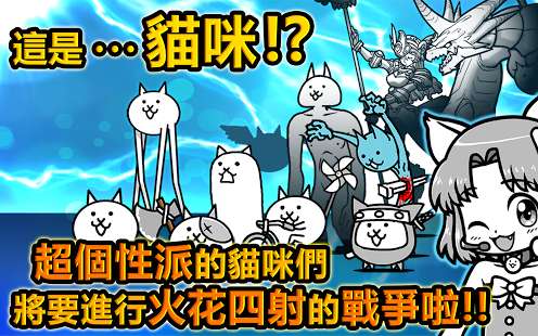 猫咪大战争无限罐头版