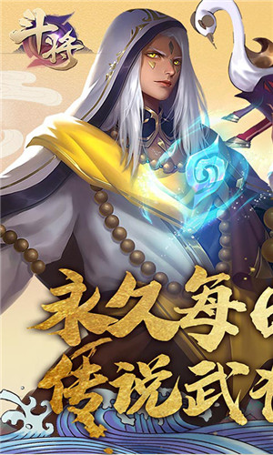 斗将无限千抽版