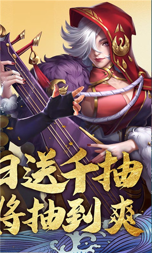 斗将无限千抽版