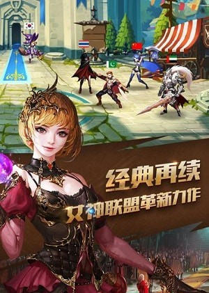 女神联盟2手游官网最新版