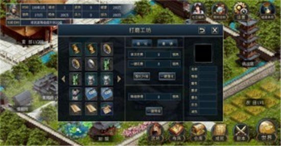 筑梦三国2020最新版