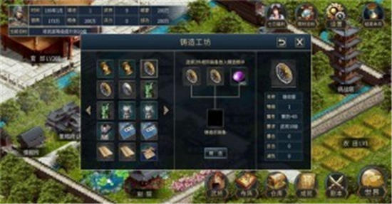 筑梦三国2020最新版