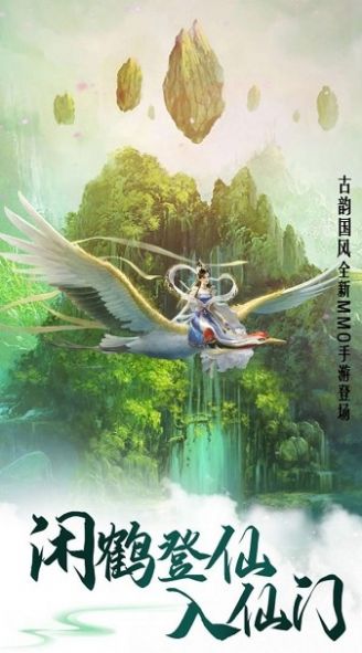 红魔幻想录官方最新版