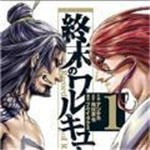 终末的女武神樱花游戏中文汉化版