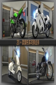 公路骑手无限金币版