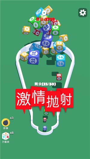 2048进阶版合成与对战最新版