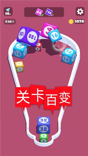 2048进阶版合成与对战最新版