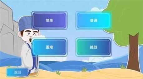 成语大聪明红包版最新版