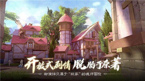 斗罗大陆2绝世唐门游戏破解版