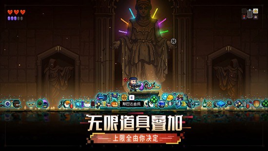 霓虹深渊无限金币版破解版