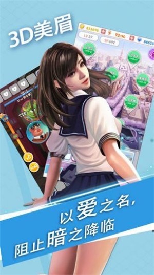 心动女友团官方完整版