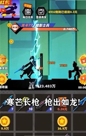 亿万战场破解版无限金币版