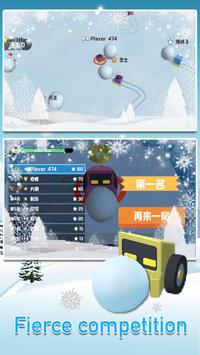 雪地车大作战