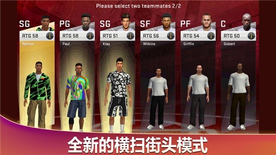 Nba2k20安卓下载