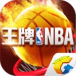 王牌nba官方正版