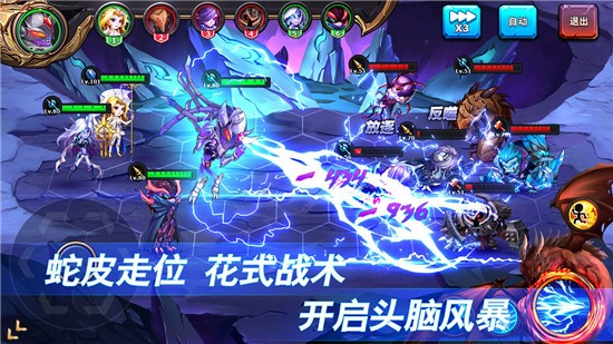 骑士的魔法战争无限金币版