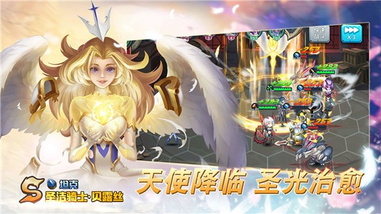 骑士的魔法战争无限金币版