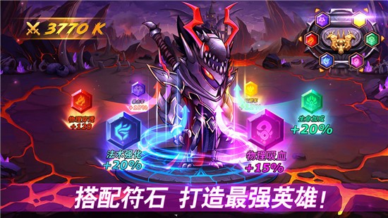 骑士的魔法战争无限金币版