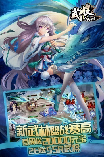 武娘手机版