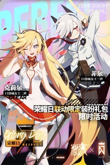 少女前线安卓最新版