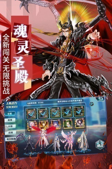 斗罗大陆3完整免费版