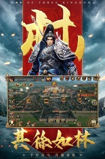 三国连环战2022最新版