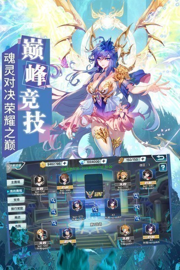 斗罗大陆3完整免费版