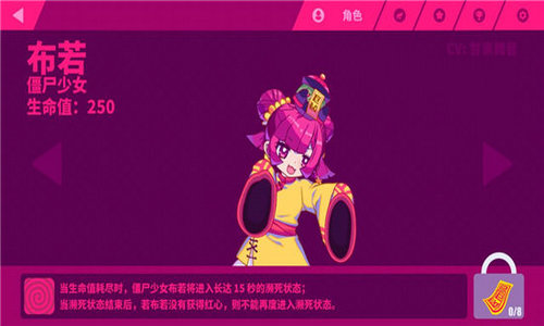 muse dash 喵斯快跑免费下载安装手机版