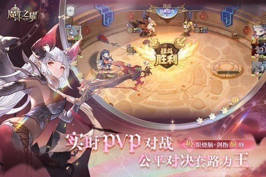 魔卡之耀游戏最新版