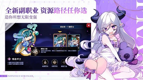 我的勇者最新版