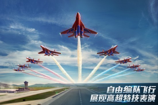 现代空战3d