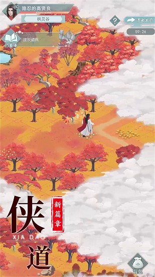 江湖悠悠