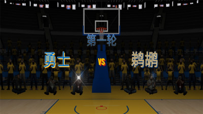 nba2k20手机版