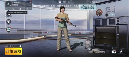 pubg国际服地铁逃生