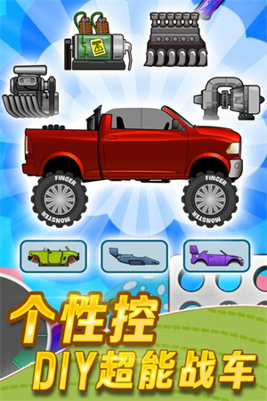 登山赛车2破解版无限钻石无限金币破解版