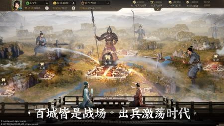 三国志战棋版官方版