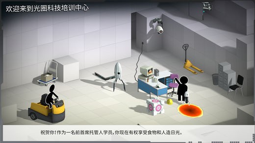 桥梁建筑师传送门