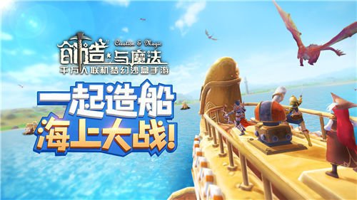 创造与魔法卫衣码怎么获得 创造与魔法卫衣码2020