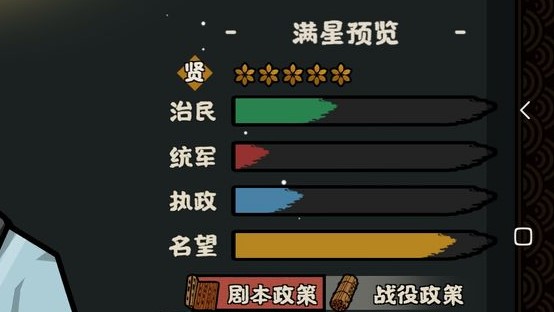 无悔华夏孔子有什么技能 无悔华夏孔子技能实用性分析