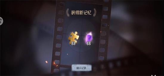 第五人格许愿码无限试用2022