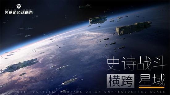 无尽的拉格朗日礼包码2022